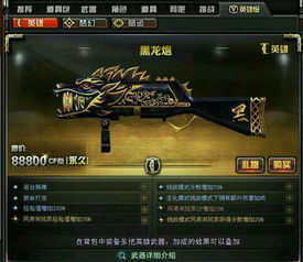 传奇归来吧老玩家私藏，2025回归必看3个冷知识，少走30天弯路？