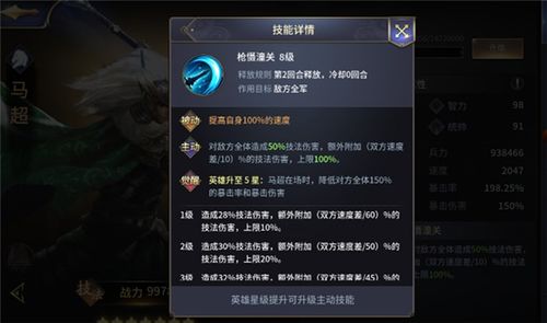 玄皇BOSS怎么过？2025首杀团队亲授3个机制破局点+最优配置