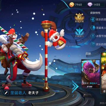 2017圣诞节游戏限定返场？这些隐藏福利90%玩家当年都错过！