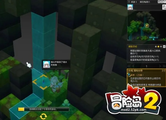 冒险岛2钓鱼怎么快速上星？2025隐藏钓点+装备搭配实战秘籍