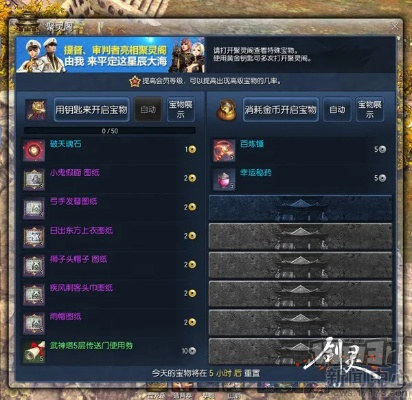 剑灵至尊礼盒2025值不值？隐藏掉落机制+实战收益全揭秘，玩家必看！