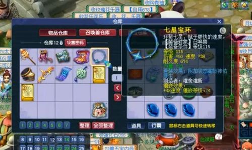 泡泡堂论坛藏了多少狠货？老玩家私传的10个卡位黑科技+段位冲刺秘籍