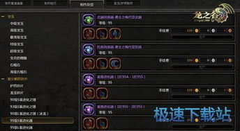 龙之谷官方网2025隐藏福利曝光？职业觉醒攻略+新服预约码限时领