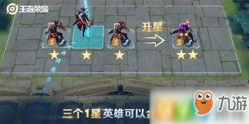 2025王者荣耀打野节奏怎么控？3个实战技巧快速刷经济带飞全场