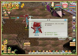 龙之谷团购仓库隐藏玩法，如何用1折成本搞定全身强化材料？