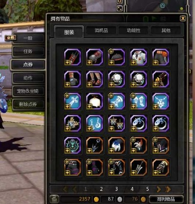 龙之谷彗星遗尘怎么刷最赚？2025隐藏机制+零氪速刷实战全解析