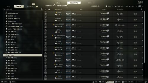 永恒之塔官方下载哪里最安全？2025最新渠道+安装避坑技巧速递