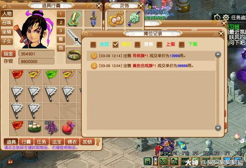 冒险岛官网下载避坑指南，2025最新客户端如何秒装不踩雷？