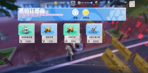 彩虹岛官方下载总踩雷?2025正版渠道+老玩家独家避坑技巧 彩虹岛官方下载总踩雷?2025正版渠道+老玩家独家避坑技巧