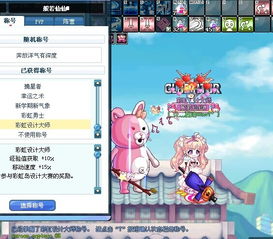 彩虹岛页面商城隐藏福利大揭秘，2025年玩家必抢的绝版外观&战力道具？