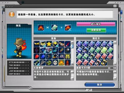 热血英豪名字怎么取？3个实战派命名逻辑+5类高辨识度案例，让你一局被记住！