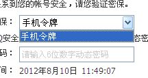 密保卡解绑总失败？2025年游戏账号安全解绑全流程+实战案例解析