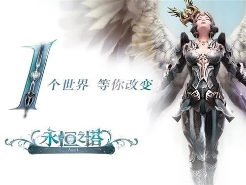 永恒之塔免费吗？2025最新收费机制+零氪党实战生存手册