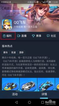 QQ点卡充值还在瞎充？2025最新隐藏福利+防骗攻略，老玩家都偷偷藏！