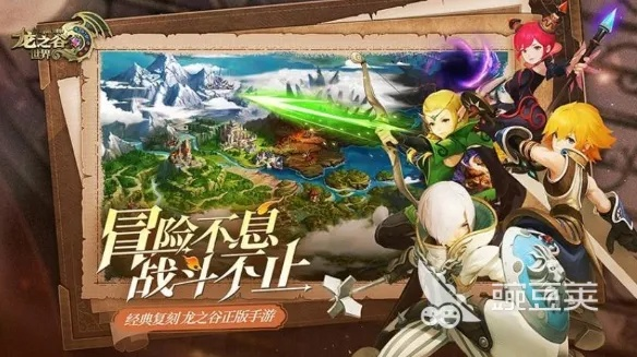 龙之谷卡成PPT？2025最新实战优化方案，告别掉帧延迟，重回丝滑连招！