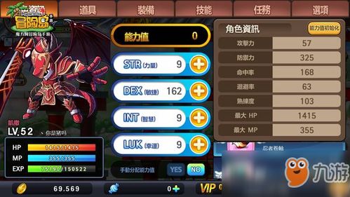 冒险岛伴侣2025还能用吗？老玩家亲测的隐藏功能与效率提升秘籍！