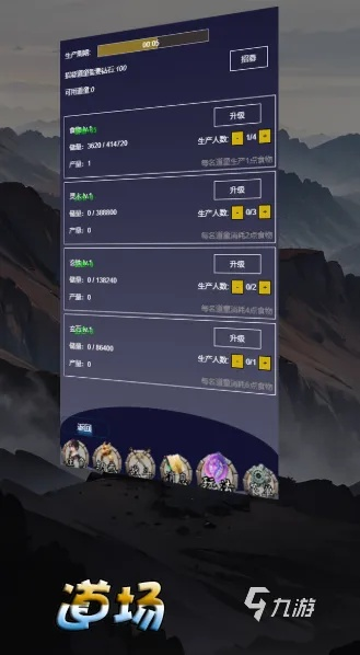 盛大客户端2025最新版，3个隐藏功能让老玩家秒回热血时代？