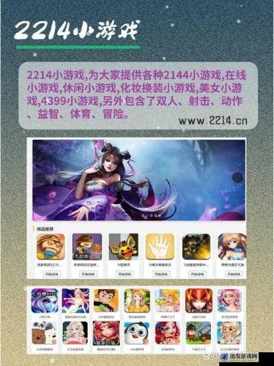 盛大网络官网藏着多少怀旧神作？2025最新入口+未公开福利全解析