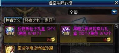 火龙王副本卡关？2025独家破防秘籍曝光，老玩家都在抢着学！