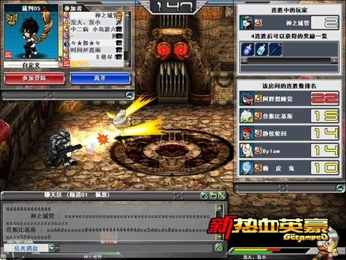 热血英豪官网藏着多少2025新版本秘密？隐藏职业+连招秘籍全揭秘！