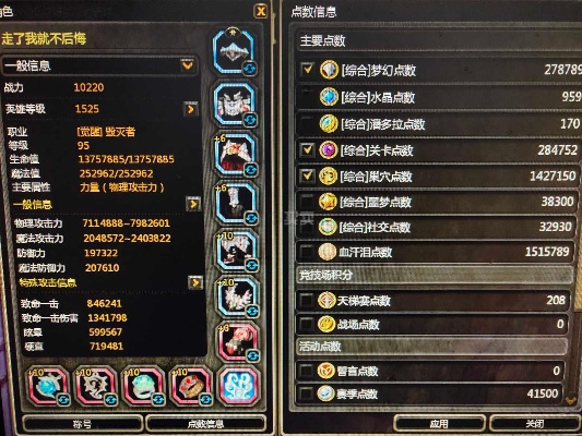 龙之谷2025，职业强度大变天？零氪党靠隐藏机制躺赢龙本攻略