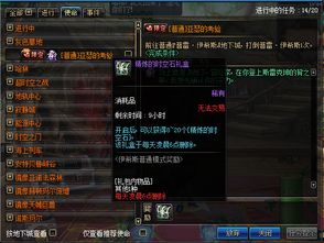 永恒之塔2025，被忽略的时空裂隙机制，1小时刷满神话装备不是梦？