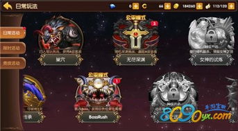 龙之谷绚烂主题公园2025隐藏关卡怎么过？老玩家私藏掉落与速通技巧