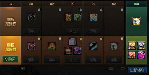 热血英豪官方2025独家爆料，职业平衡调整+隐藏连招全解析？