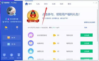 盛大通行证登陆冷知识，一键同步多端+防黑指南，90%玩家不知道？
