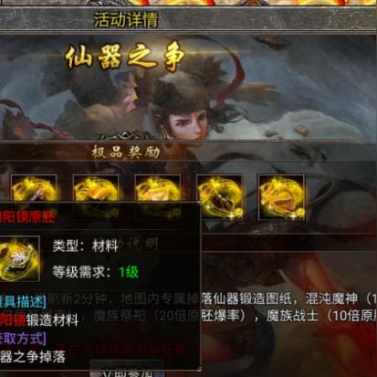 混沌之玉，90%玩家忽略的核心道具，2025最新爆率数据与实战攻略