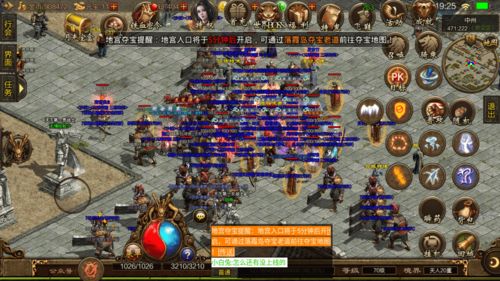 盛大传奇世界官网2025正版通道在哪？复古区爆率实测+元神进阶技巧