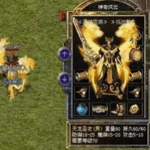 热血世界官网真能领到绝版神装？2025实测3大隐藏福利通道