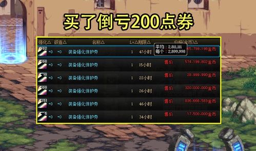 风云官方网藏着多少2025独家福利？老玩家实测3个必蹲入口！