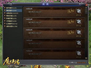 龙之谷新服开服倒计时！2025年必蹲隐藏福利&冲级天花板攻略你get了吗？