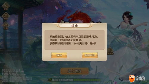 3g.cn绝版怀旧手游库还能玩吗？2025老玩家必藏的隐藏资源清单