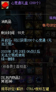 盛大FF14，2025国服隐藏福利大盘点，6.5版本更新时间竟藏这些细节？