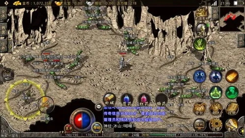 天下传奇1.76金币版怎么玩才爽？老玩家私藏的3个核心技巧全揭秘！