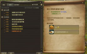 永恒之塔官方下载2025最新版，安全渠道真的只有官网吗？附安装避坑