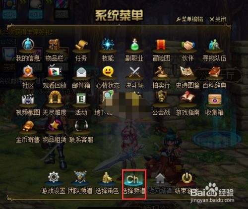 龙之谷团购仓库2025必看，1分钟学会省30%钻石，隐藏福利你get到了吗？