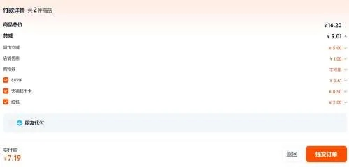 龙之翼返利网真能白嫖？2025年玩家实测3天赚满5000钻石攻略