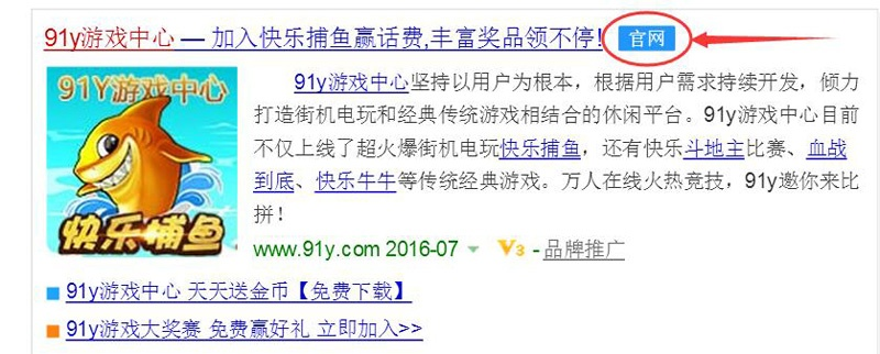 pwd.sdo.com秒解！盛大游戏账号被盗？3步找回+防偷秘籍独家分享