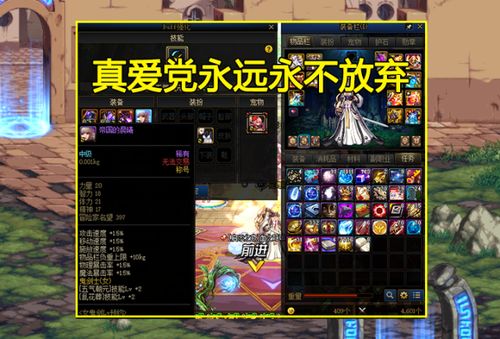 冒险岛062客户端哪里找？2025年老玩家私藏的经典版本玩法全揭秘