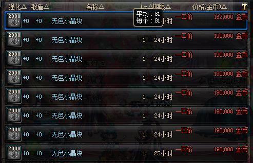 传奇世界官网下载，2025正版唯一入口曝光？老玩家教你避开90%的钓鱼链接