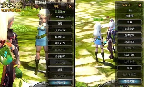 龙之谷师徒2025新版本，隐藏福利+快速出师技巧，你真的会带徒弟吗？