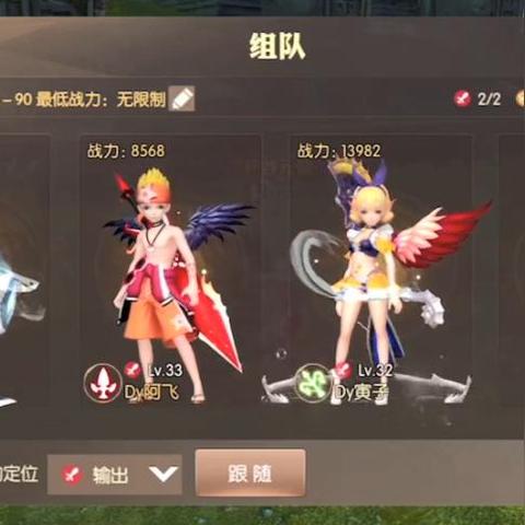 龙之谷手游官网隐藏福利曝光？2025最新职业强度榜+开荒必看攻略速存！