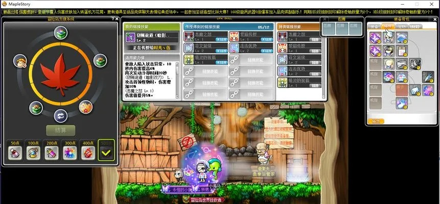 冒险岛Online2025，隐藏职业暗影双刀进阶秘辛，这些副本机制你真的懂吗？