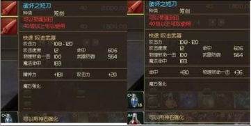 永恒之塔私服架设2025还能玩？内行人亲测3步搭建+防封全攻略