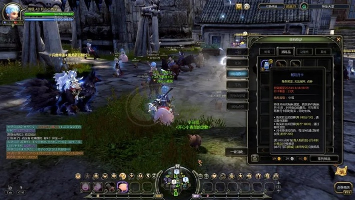 龙之谷手游吧藏着多少你不知道的神级操作？2025年最新实战秘籍曝光