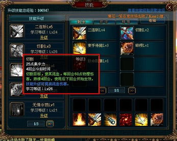 龙之股到底有多香？2025年硬核玩家必抢的龙系战力天花板道具解析