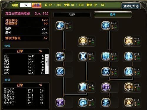 2025龙之谷机械师加点攻略，职业天花板教你3步打造T0输出流